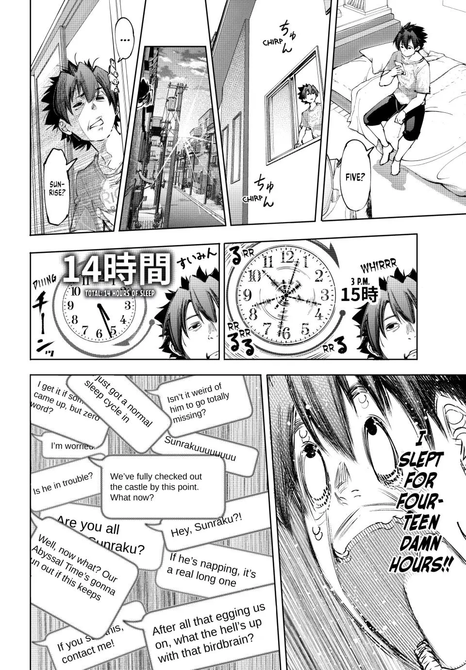 Read Shangri La Frontier Manga Online