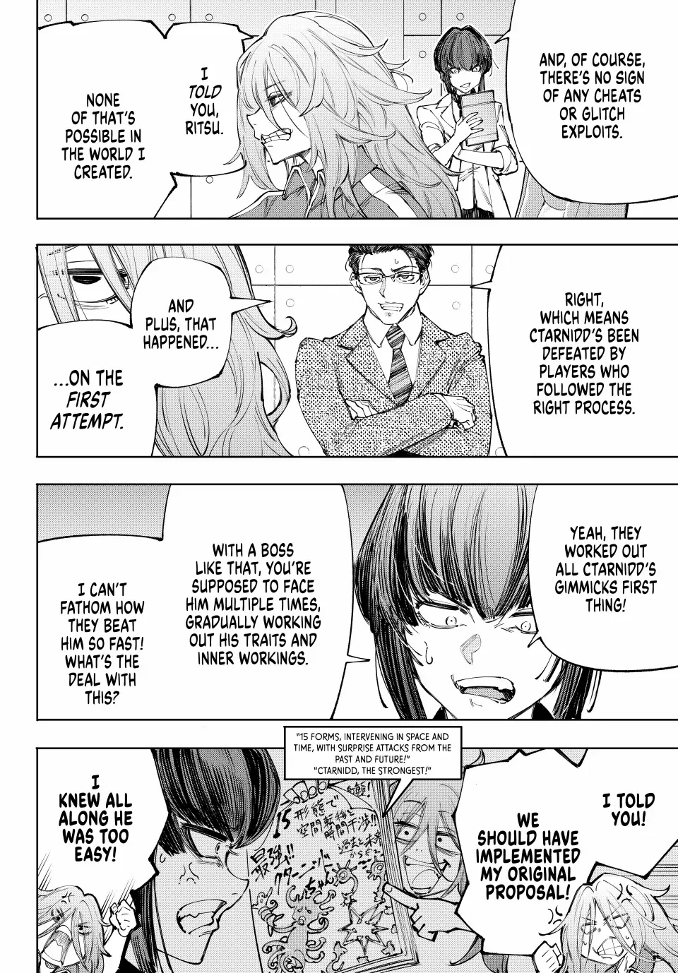 Read Shangri La Frontier Manga Online