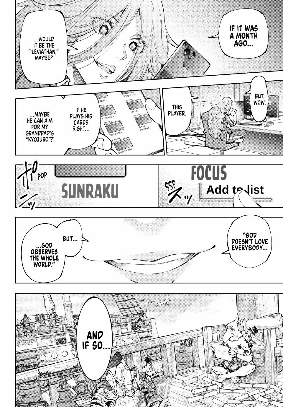 Read Shangri La Frontier Manga Online