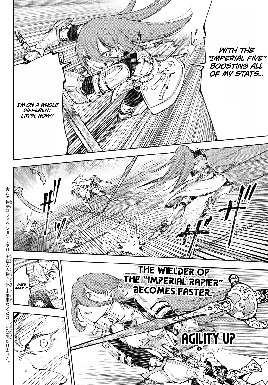 Read Shangri La Frontier Manga Online