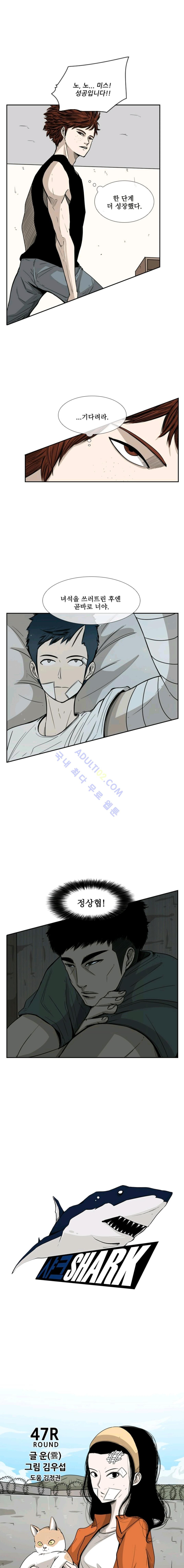 Read Shark Manga Online