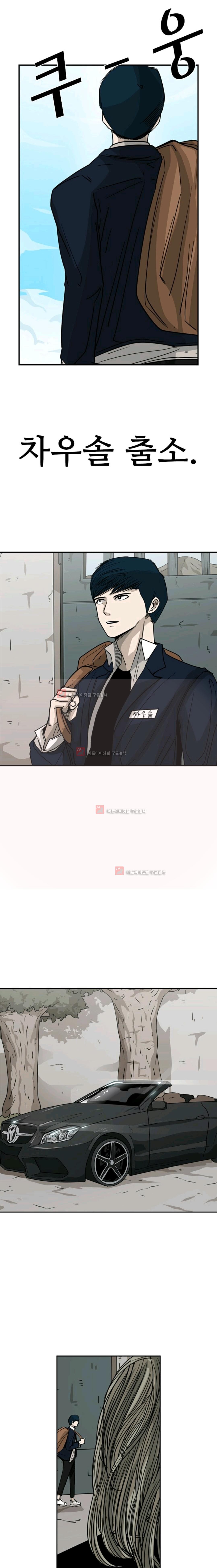 Read Shark Manga Online