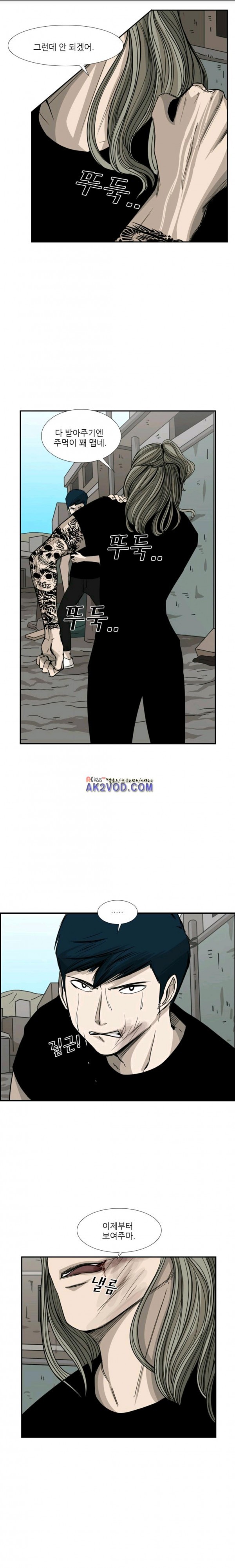 Read Shark Manga Online