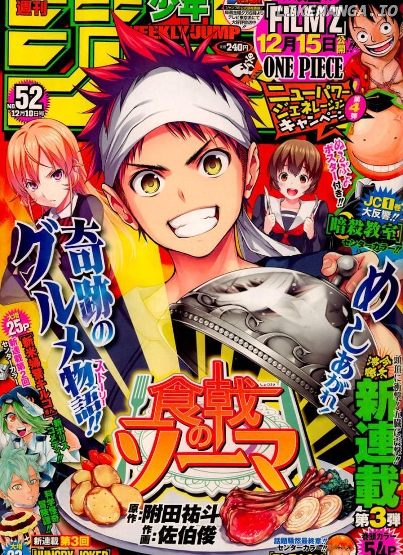 Read Shokugeki no Soma Manga Online
