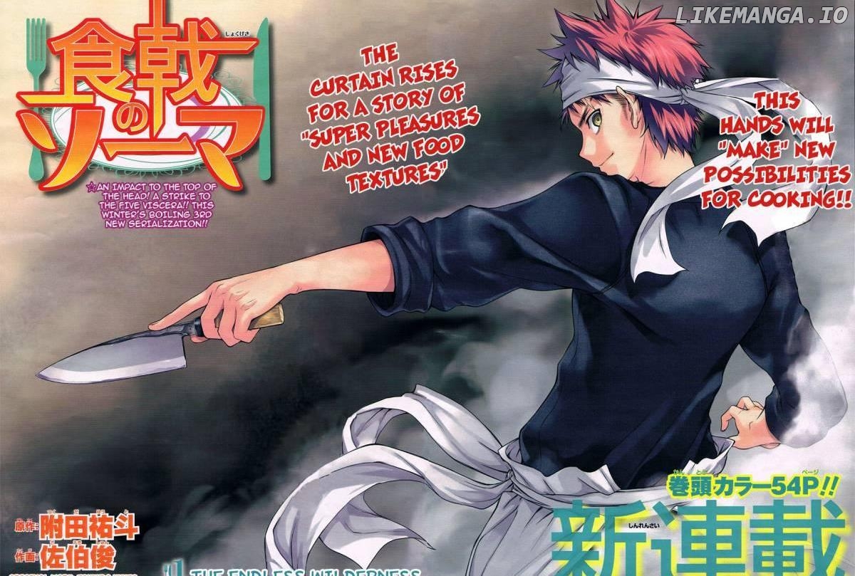 Read Shokugeki no Soma Manga Online