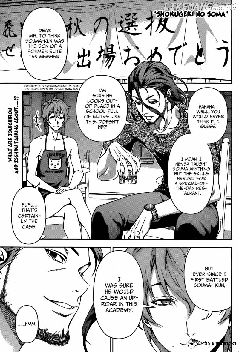 Read Shokugeki no Soma Manga Online