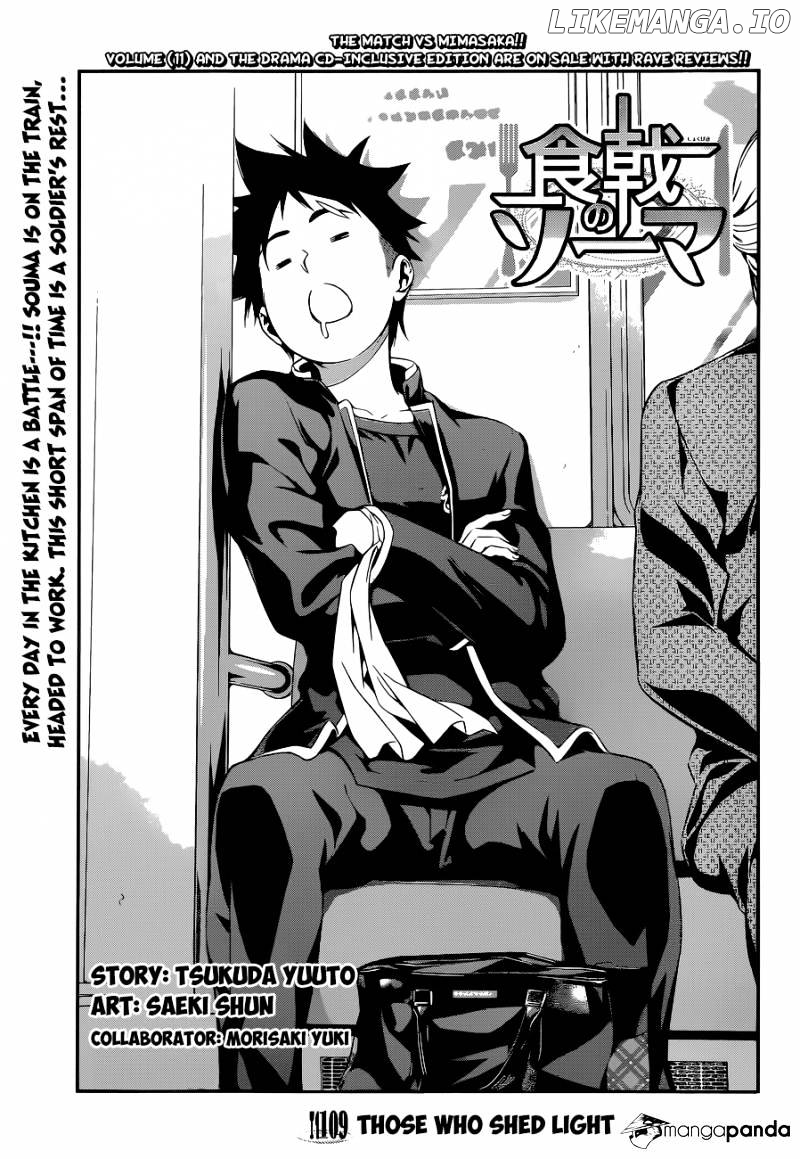 Read Shokugeki no Soma Manga Online