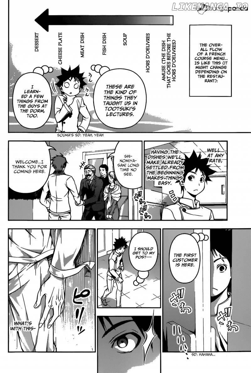 Read Shokugeki no Soma Manga Online
