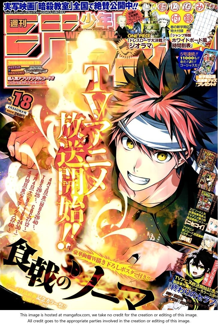 Read Shokugeki no Soma Manga Online