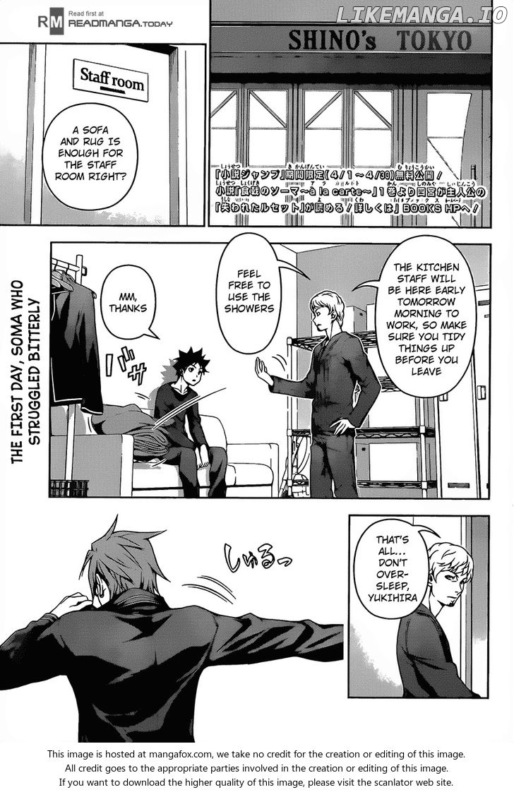 Read Shokugeki no Soma Manga Online