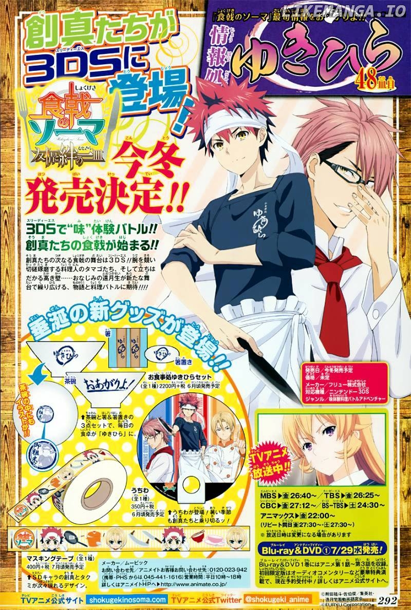 Read Shokugeki no Soma Manga Online