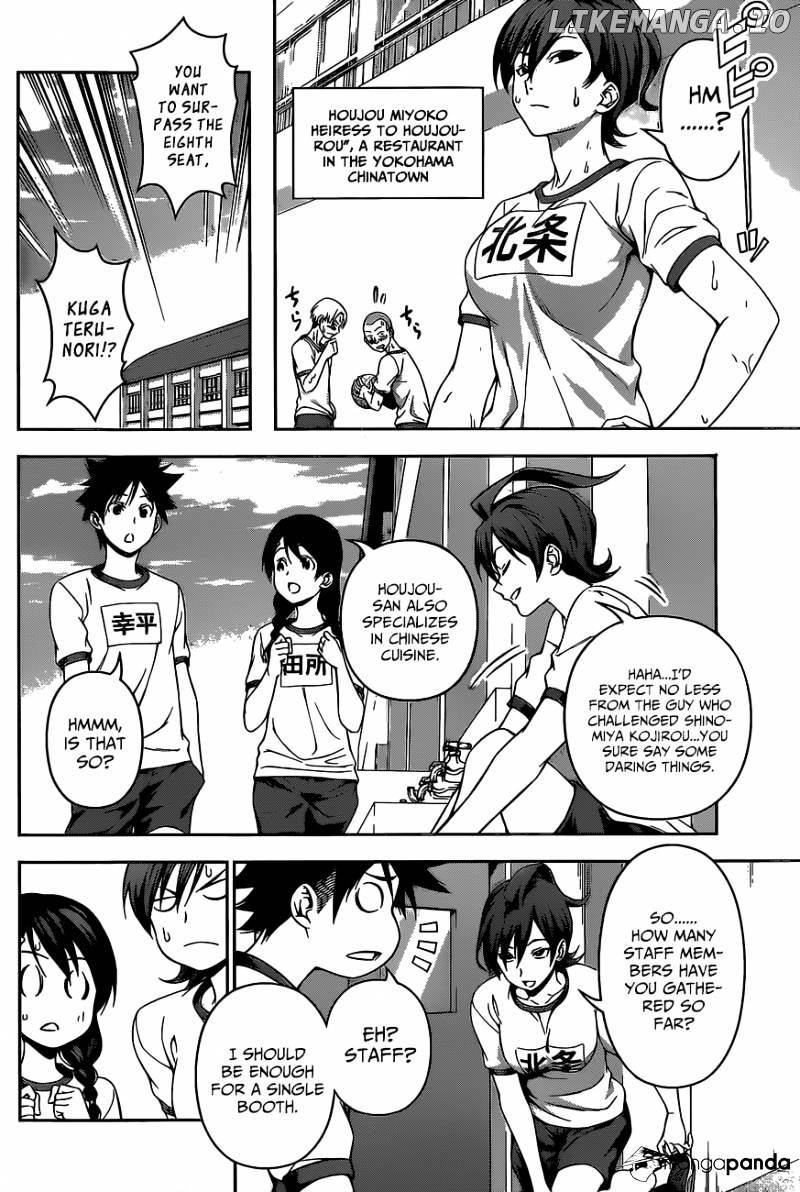 Read Shokugeki no Soma Manga Online