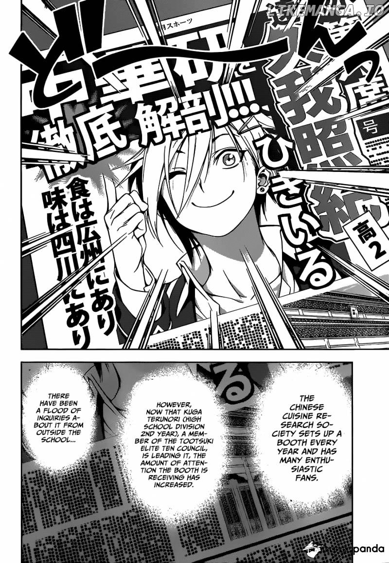 Read Shokugeki no Soma Manga Online