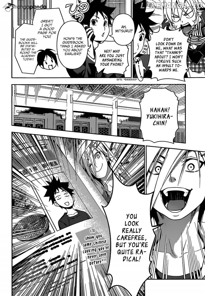 Read Shokugeki no Soma Manga Online