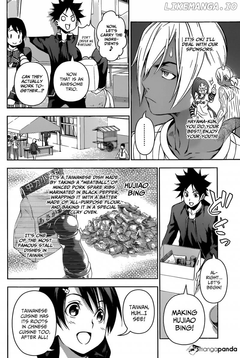 Read Shokugeki no Soma Manga Online