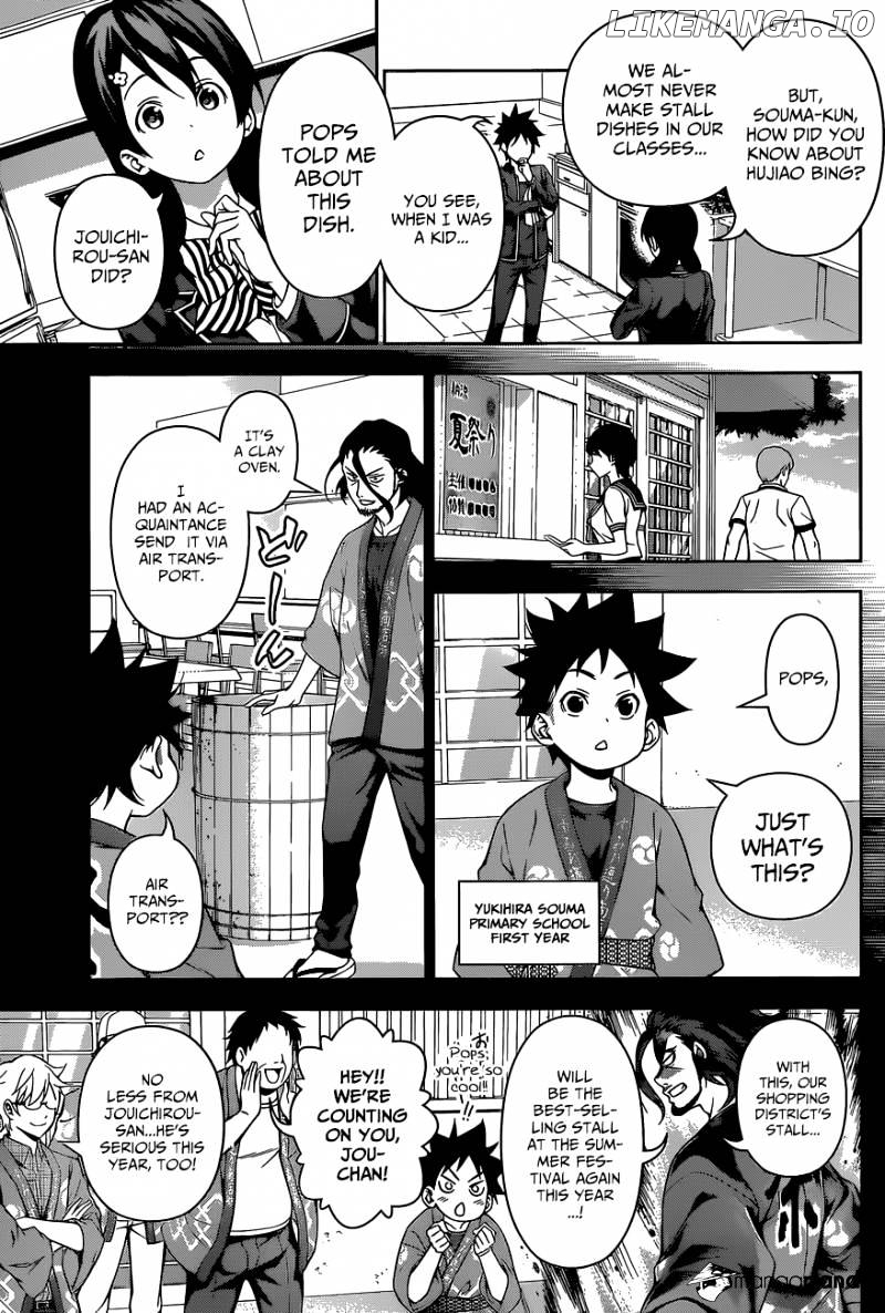 Read Shokugeki no Soma Manga Online