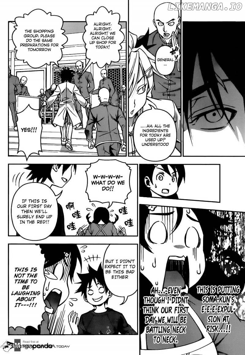 Read Shokugeki no Soma Manga Online