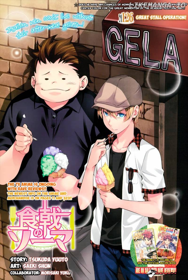 Read Shokugeki no Soma Manga Online
