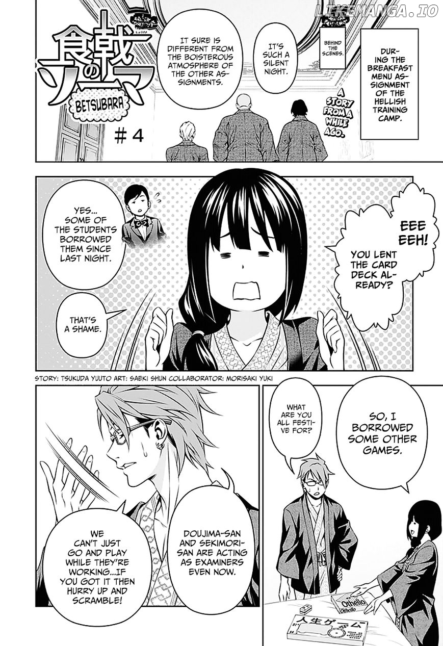 Read Shokugeki no Soma Manga Online