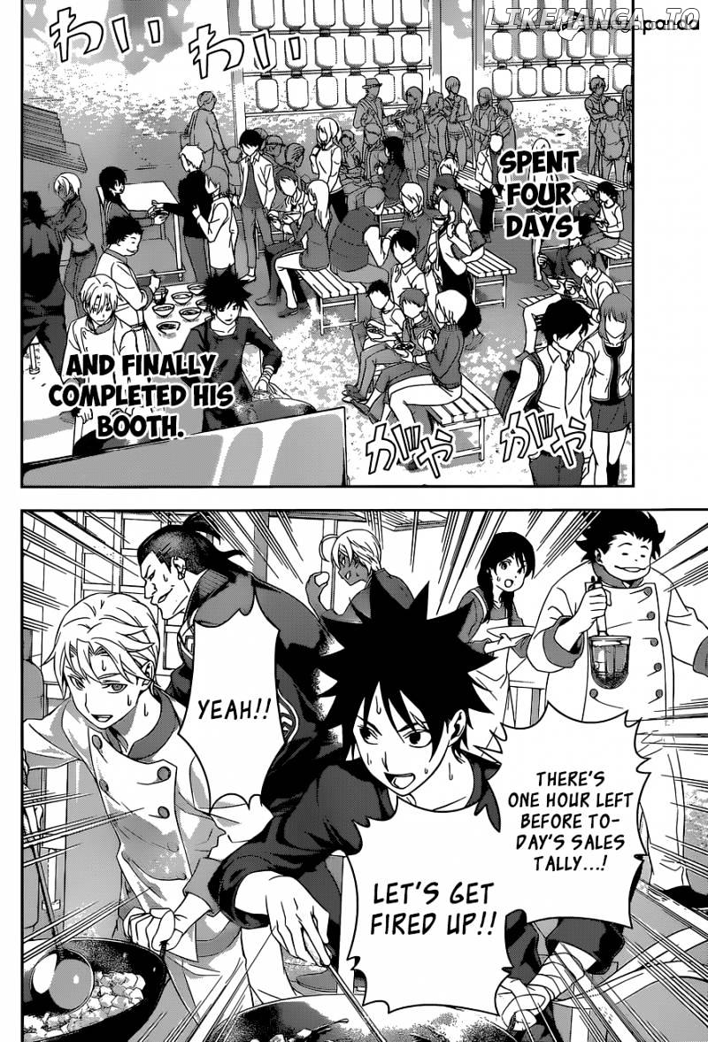 Read Shokugeki no Soma Manga Online