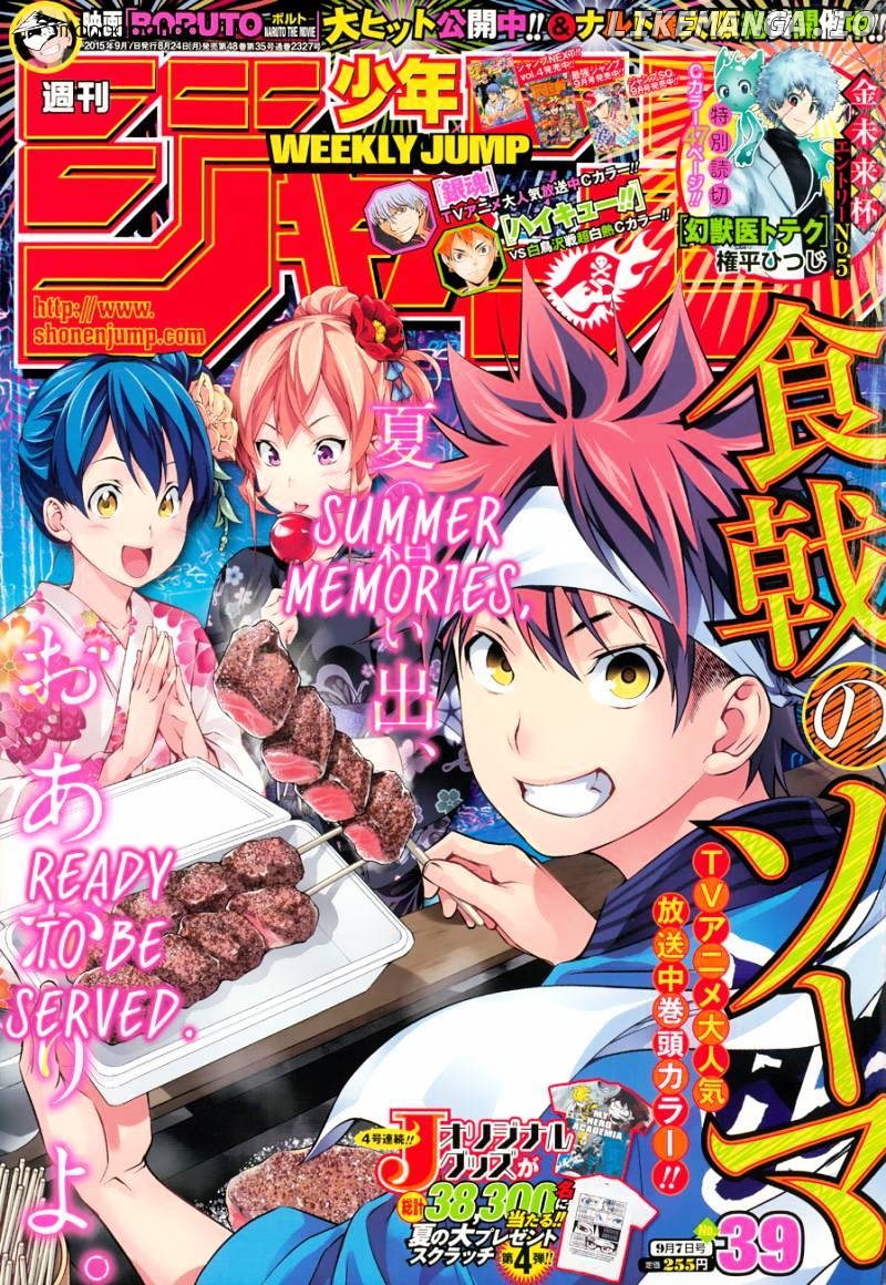 Read Shokugeki no Soma Manga Online