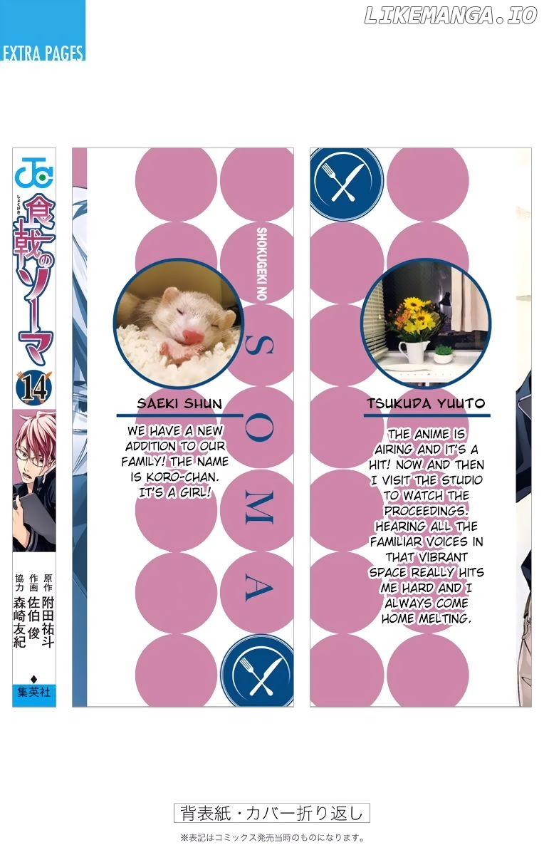 Read Shokugeki no Soma Manga Online