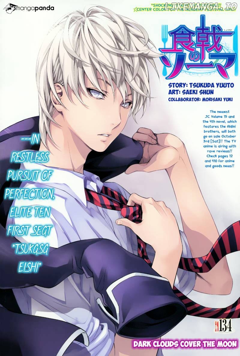Read Shokugeki no Soma Manga Online