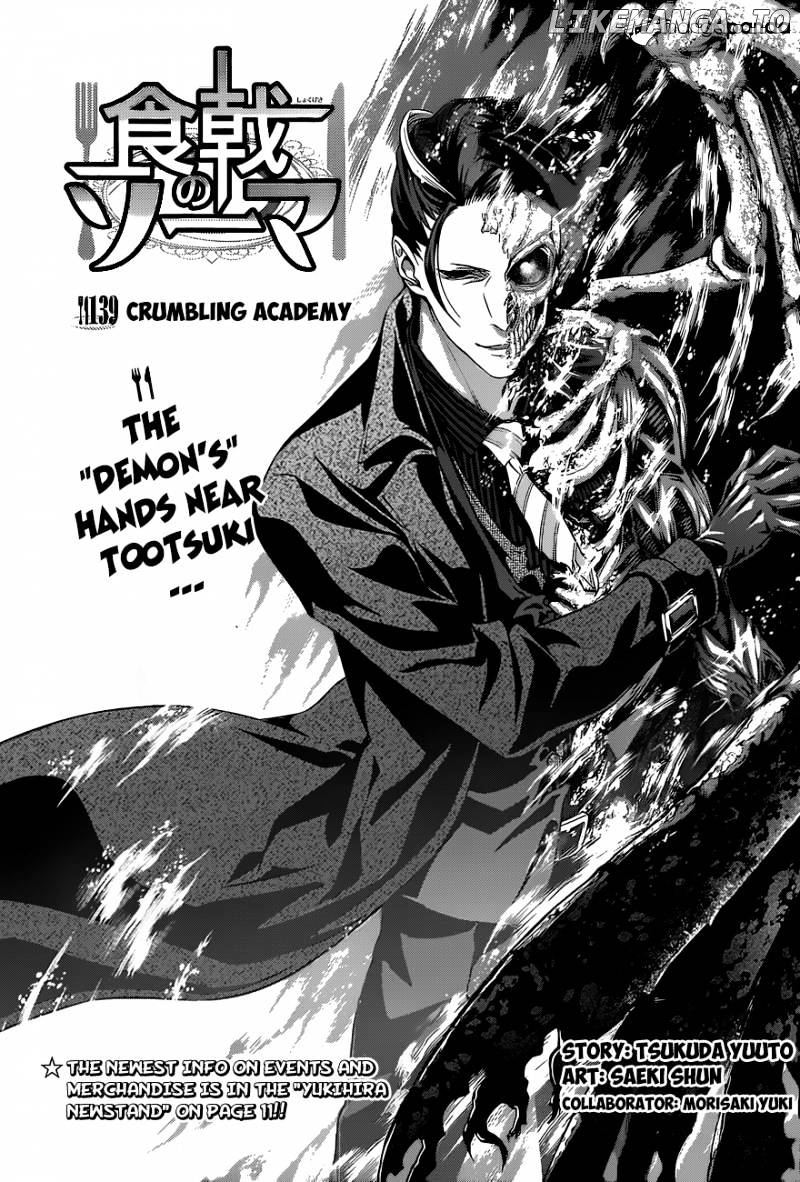 Read Shokugeki no Soma Manga Online