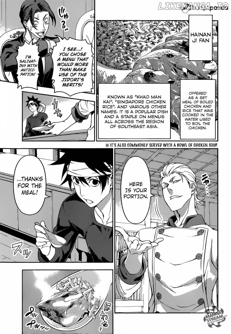 Read Shokugeki no Soma Manga Online