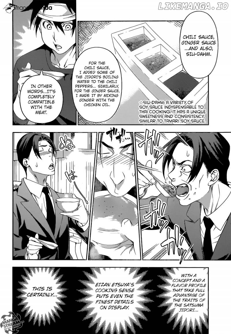Read Shokugeki no Soma Manga Online
