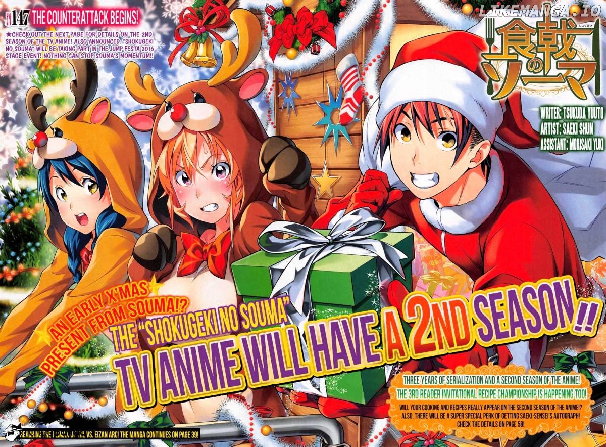 Read Shokugeki no Soma Manga Online