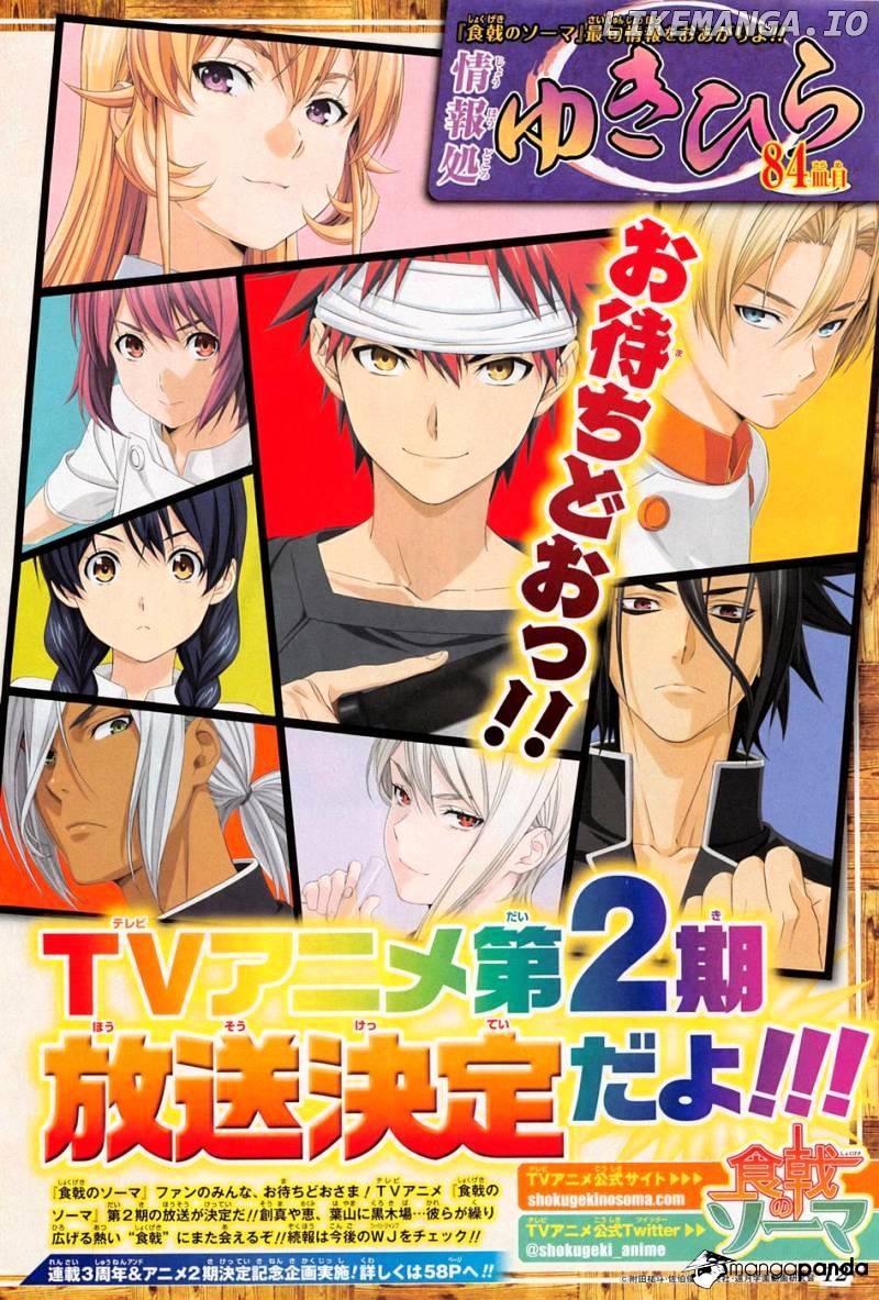 Read Shokugeki no Soma Manga Online