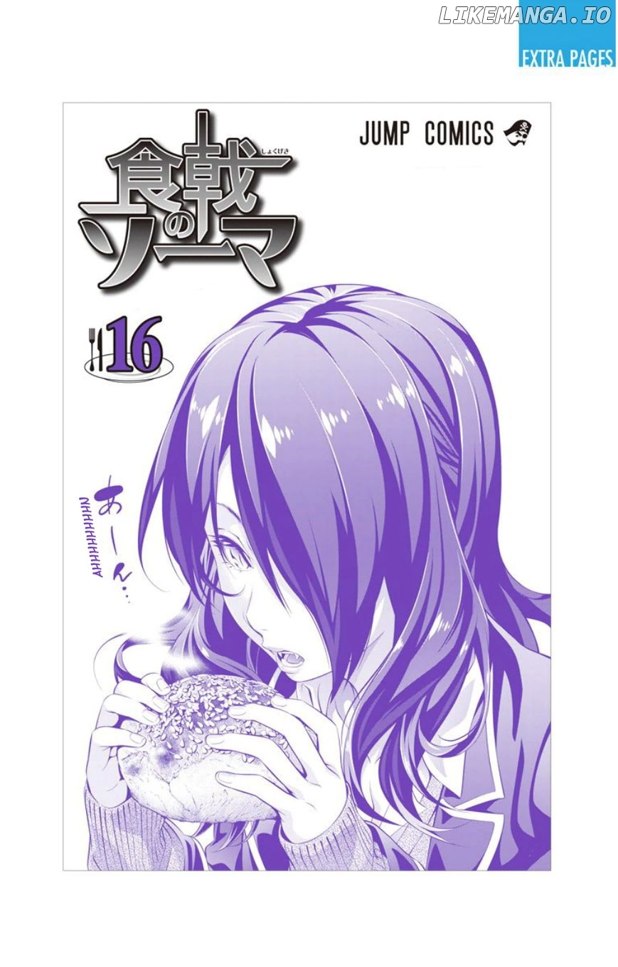 Read Shokugeki no Soma Manga Online