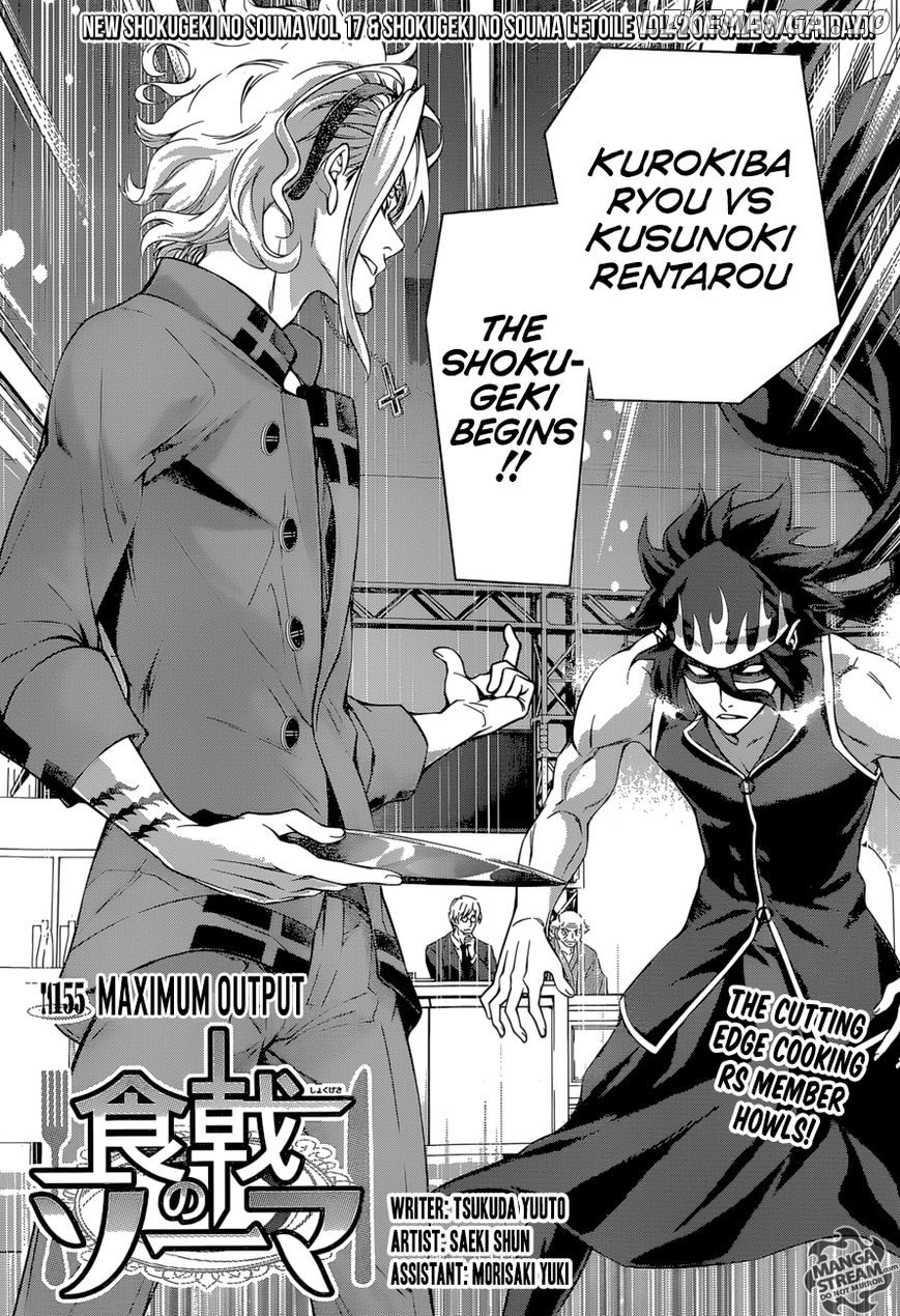Read Shokugeki no Soma Manga Online
