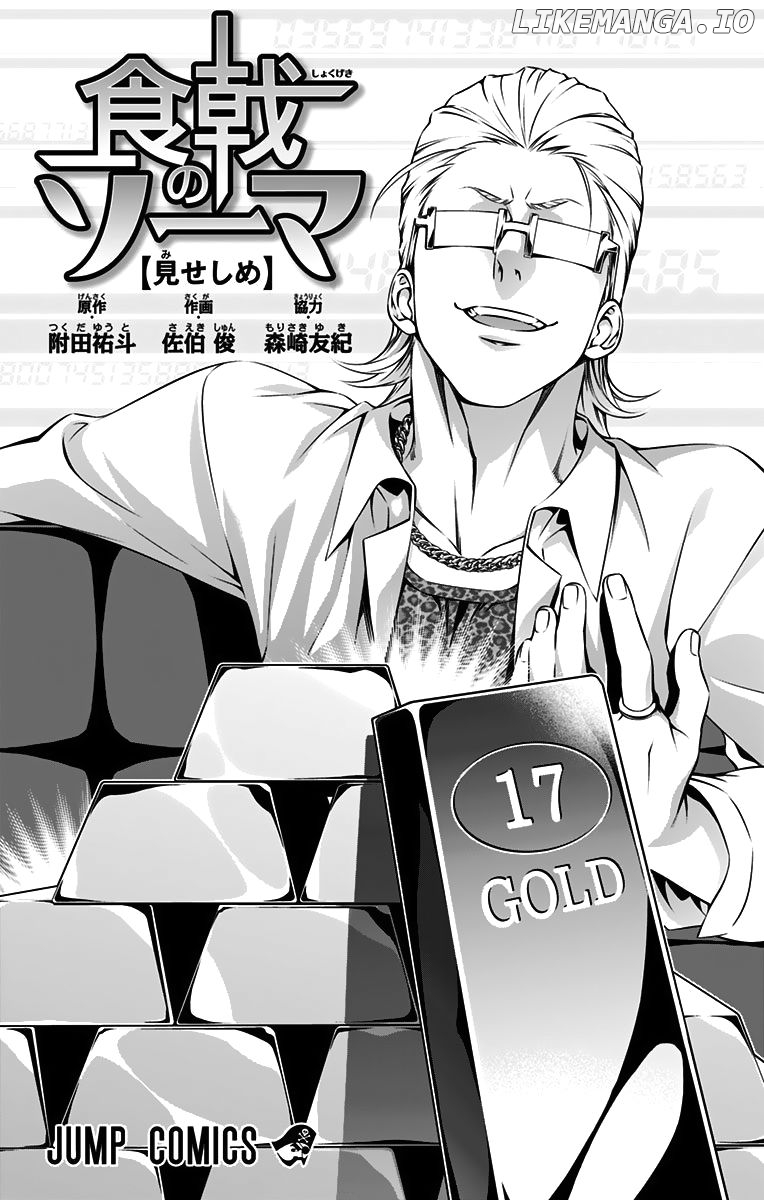 Read Shokugeki no Soma Manga Online