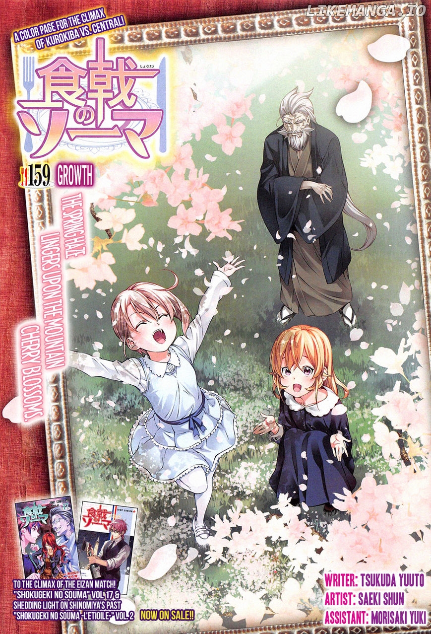 Read Shokugeki no Soma Manga Online