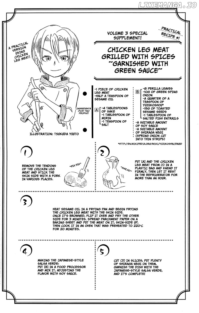 Read Shokugeki no Soma Manga Online