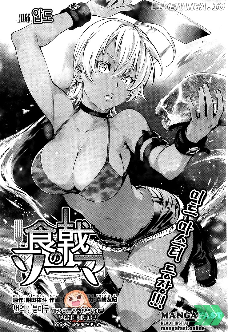 Read Shokugeki no Soma Manga Online