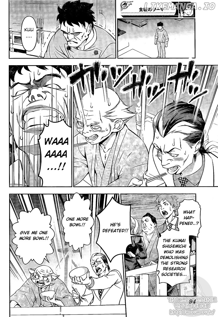 Read Shokugeki no Soma Manga Online