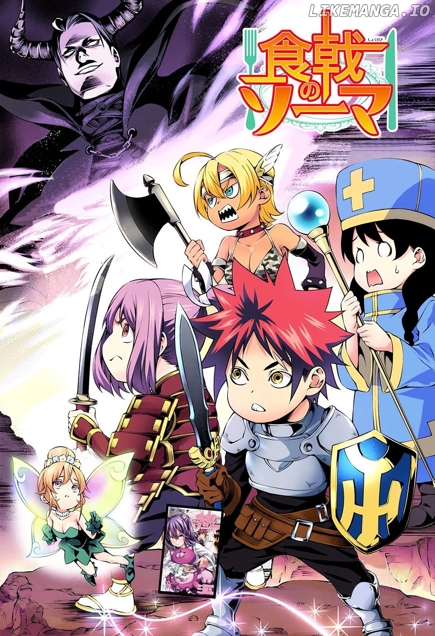 Read Shokugeki no Soma Manga Online
