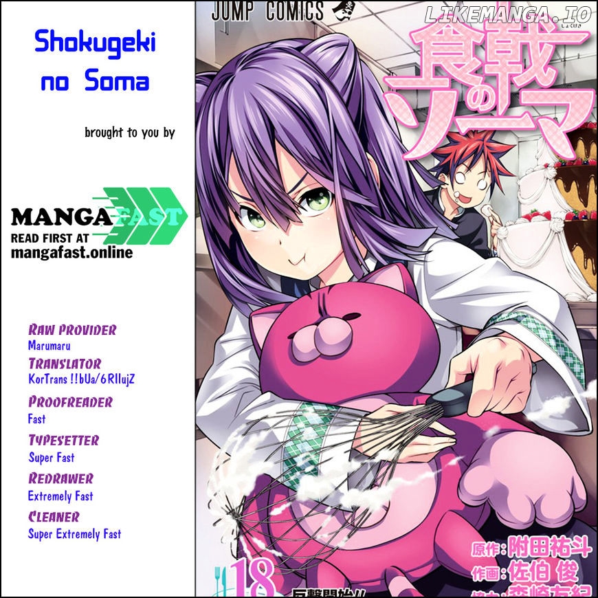 Read Shokugeki no Soma Manga Online