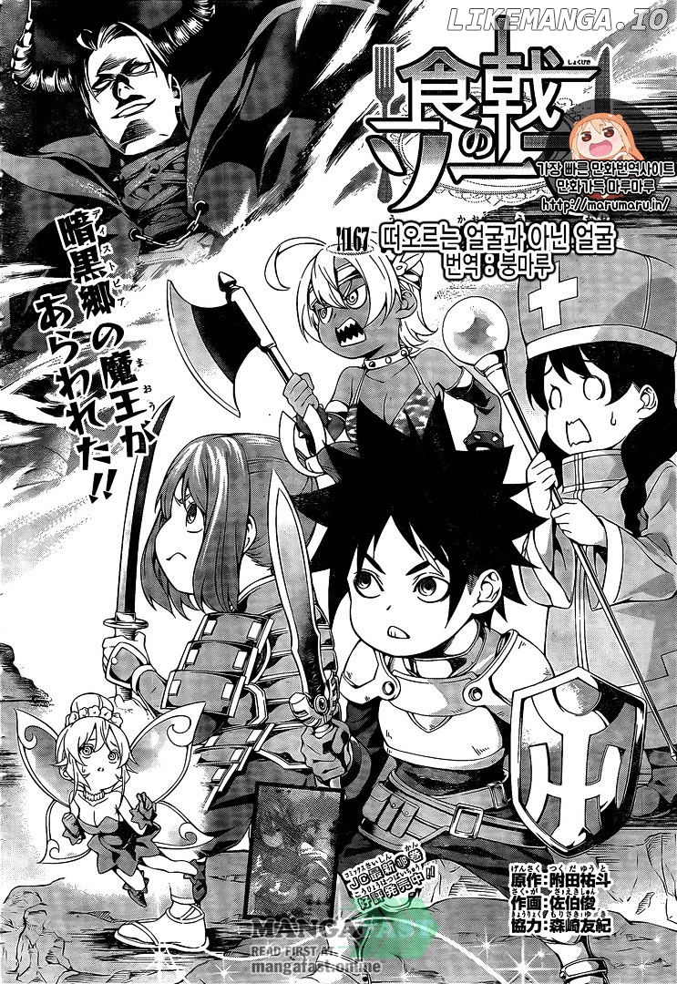 Read Shokugeki no Soma Manga Online