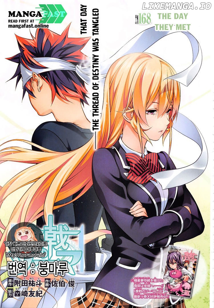 Read Shokugeki no Soma Manga Online