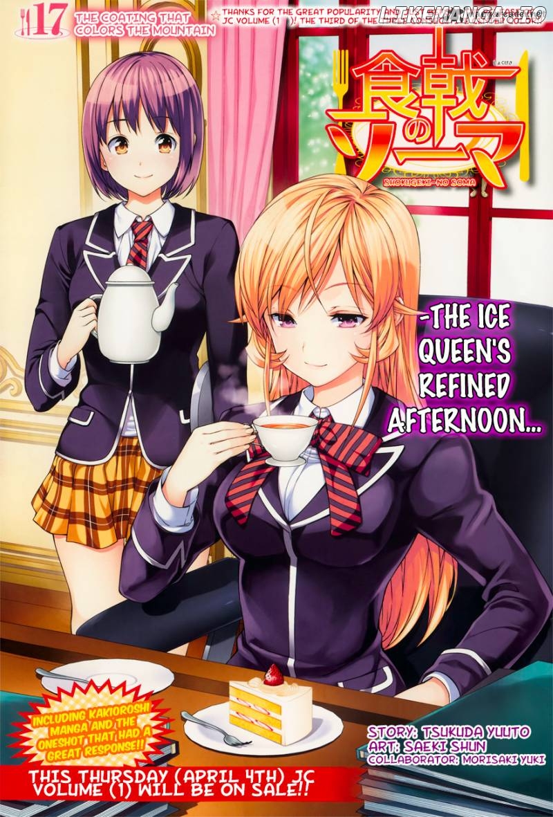 Read Shokugeki no Soma Manga Online