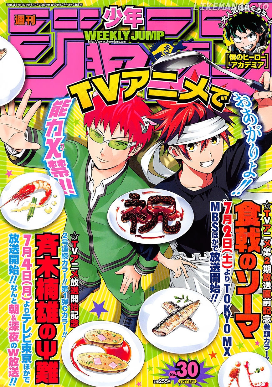 Read Shokugeki no Soma Manga Online