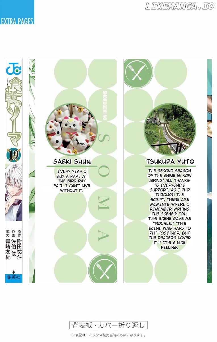 Read Shokugeki no Soma Manga Online