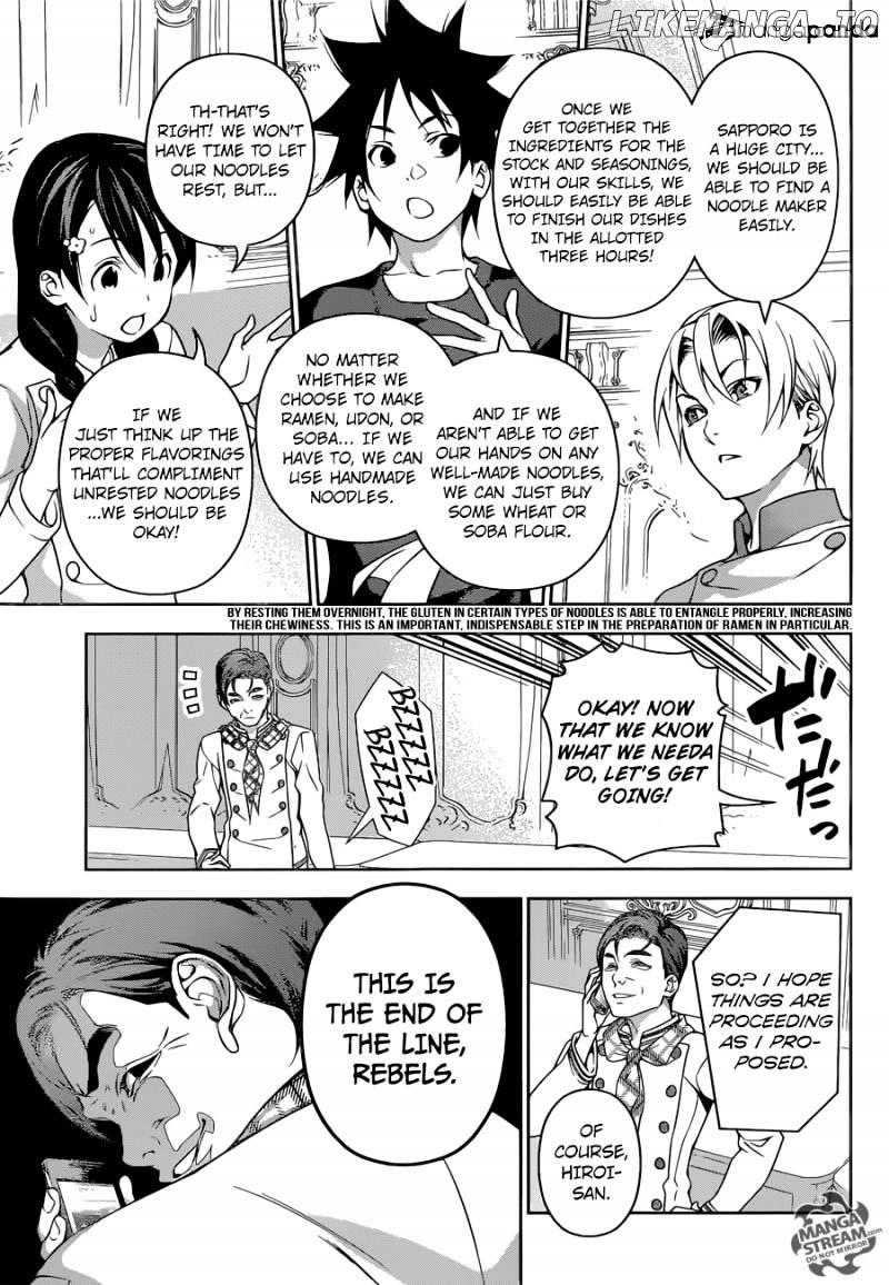 Read Shokugeki no Soma Manga Online