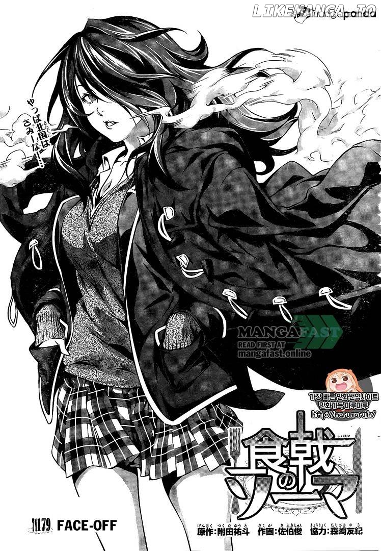 Read Shokugeki no Soma Manga Online