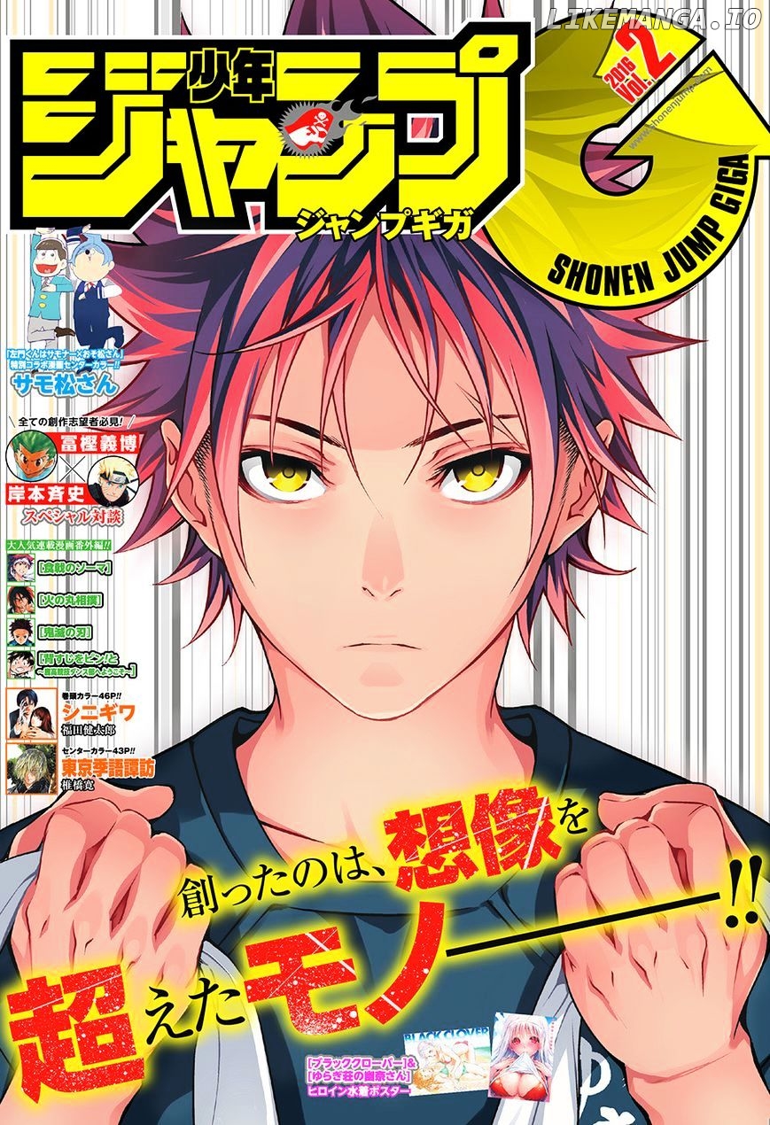 Read Shokugeki no Soma Manga Online