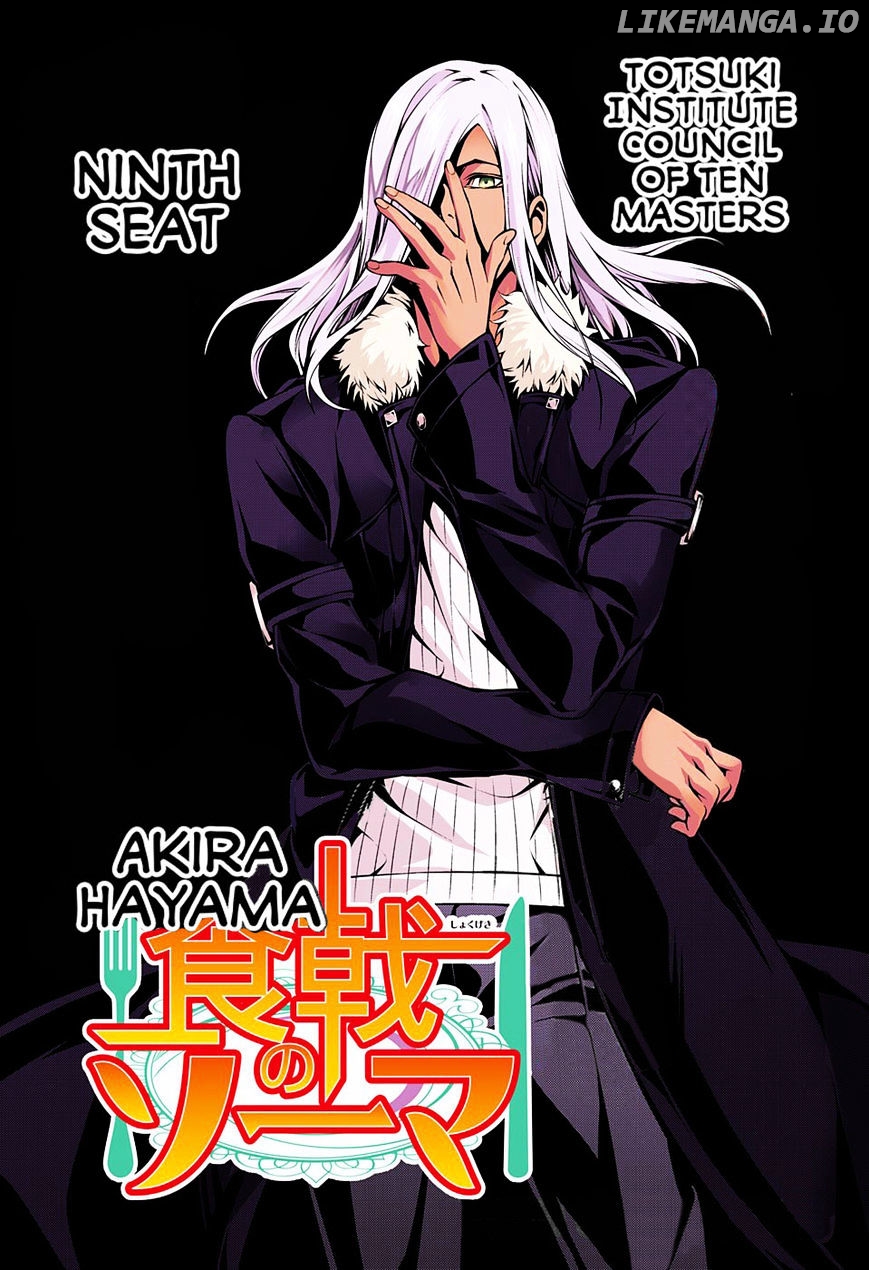 Read Shokugeki no Soma Manga Online